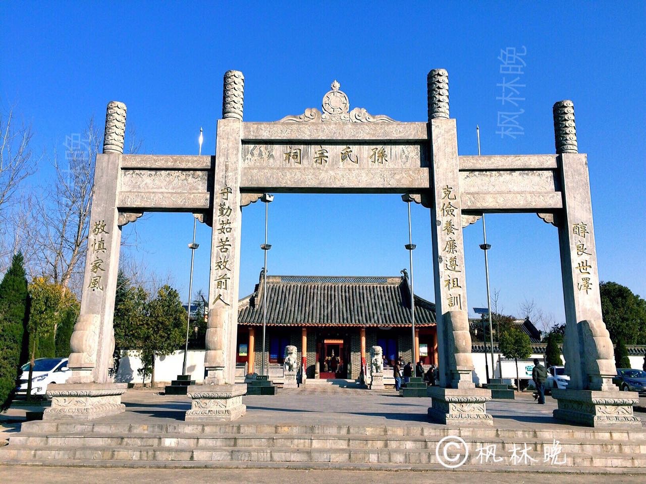 寿州孙氏祠堂